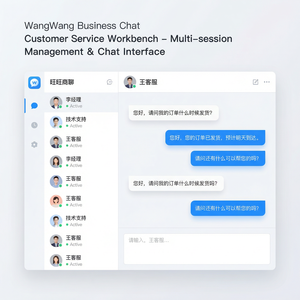 旺旺商聊官网 - 旺旺商聊高价值客户服务客服方法