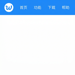 旺旺商聊官网 - 旺旺商聊表格消息发送功能介绍